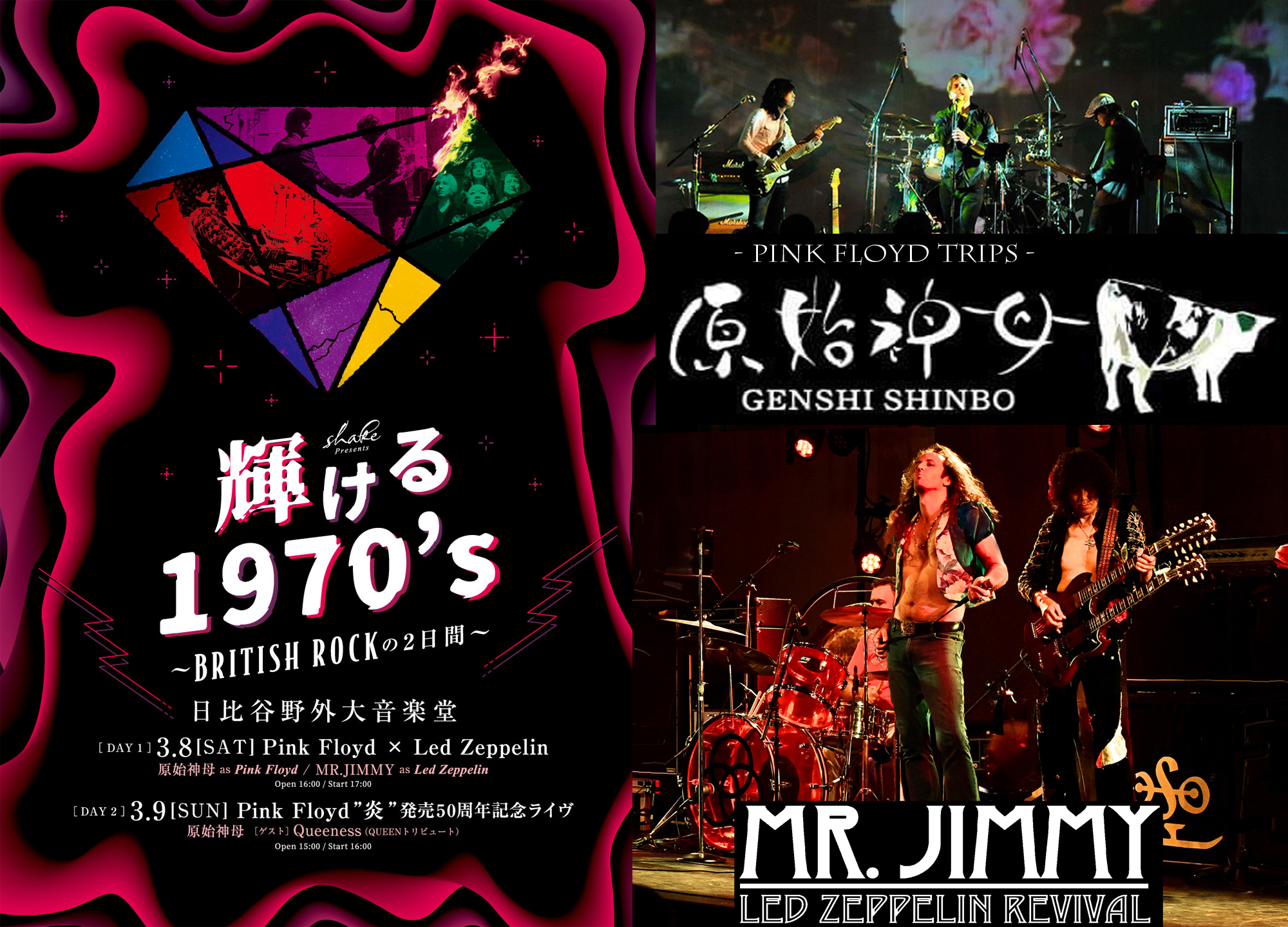 MR. JIMMY Led Zeppelin Rev -Jimmy Sakurai (@MrJimmyLZR) / X MR. JIMMY Led Zeppelin Rev -Jimmy Sakurai (@MrJimmyLZR) / X