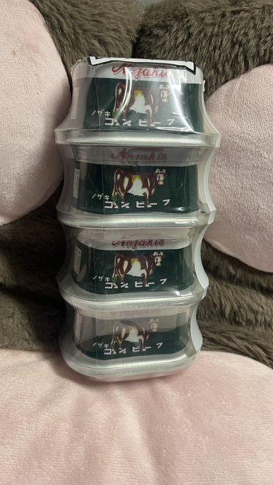 ただいまぁーって!
コンビーフだァ!!!!!!!
えっ!?メッセージない匿名!?ありがとぉ!大事に頂きまぁす! 