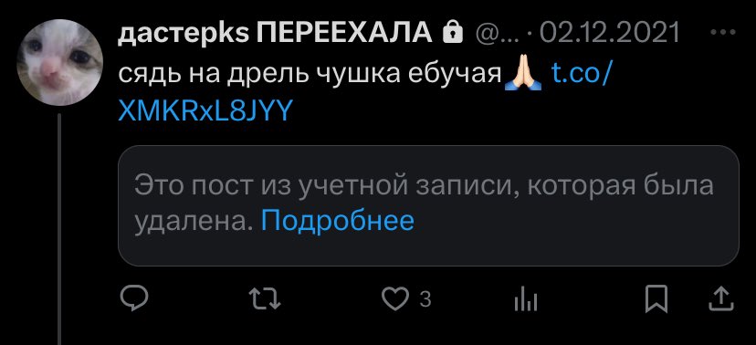 dasterks's tweet image. Хорошее время однако было