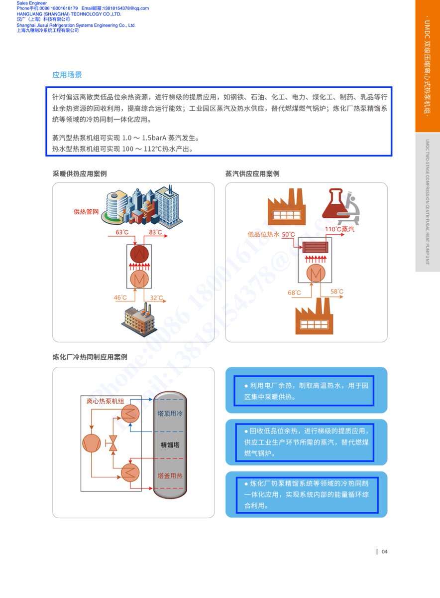 JiusuiSystems tweet picture