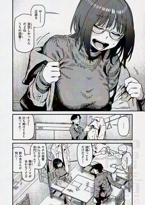 ãR18宣äŒãã€ã€é°å²æ°ã«ãªã£ãååã®å¥³ã®åã«ã¯ãã«ã©ãã®ããšã§æ©ã¿ãâŠâ€ïžã3/5ã