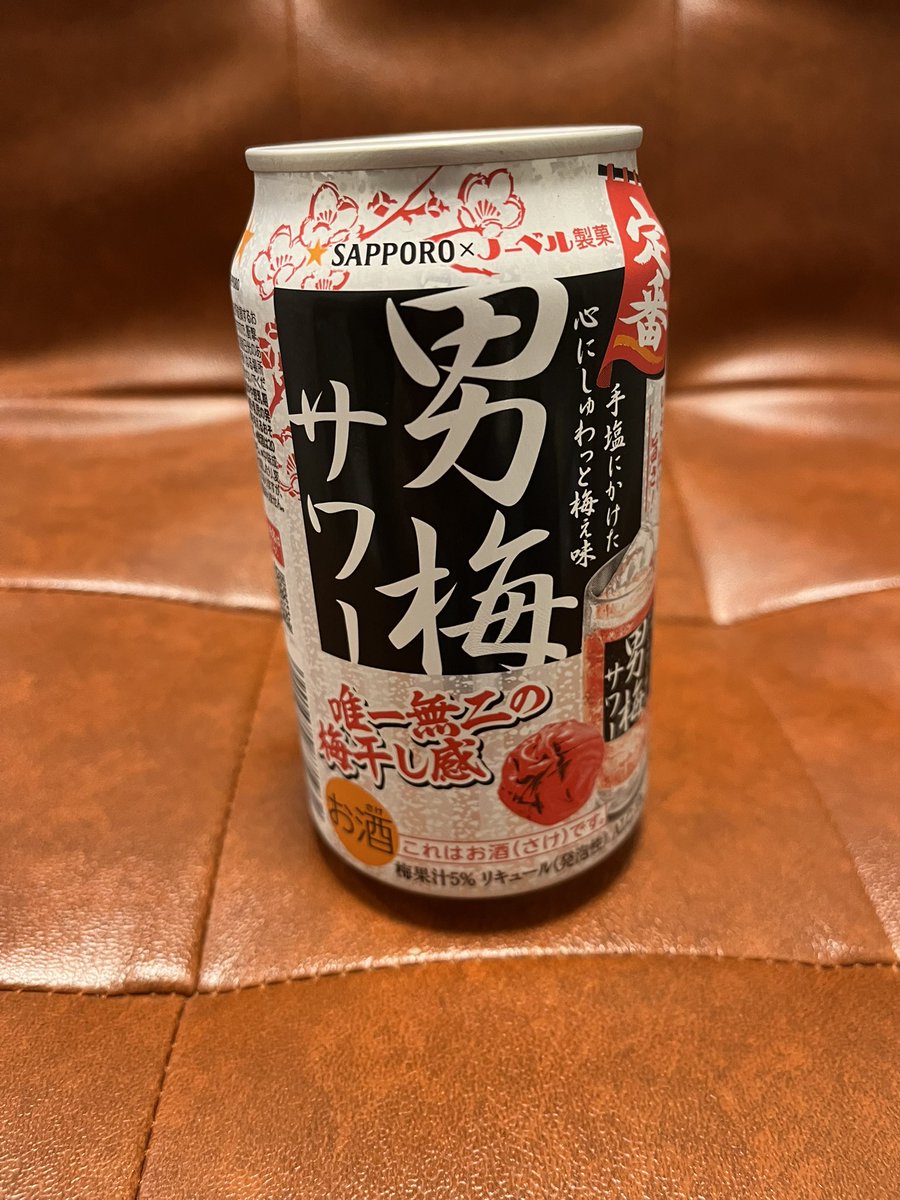 遅くなったけどゆうた誕生日おめでとう！
これ飲んでみたかったから解禁笑笑
明日聖地巡礼行くー！
久しぶりの龍ラーメン！