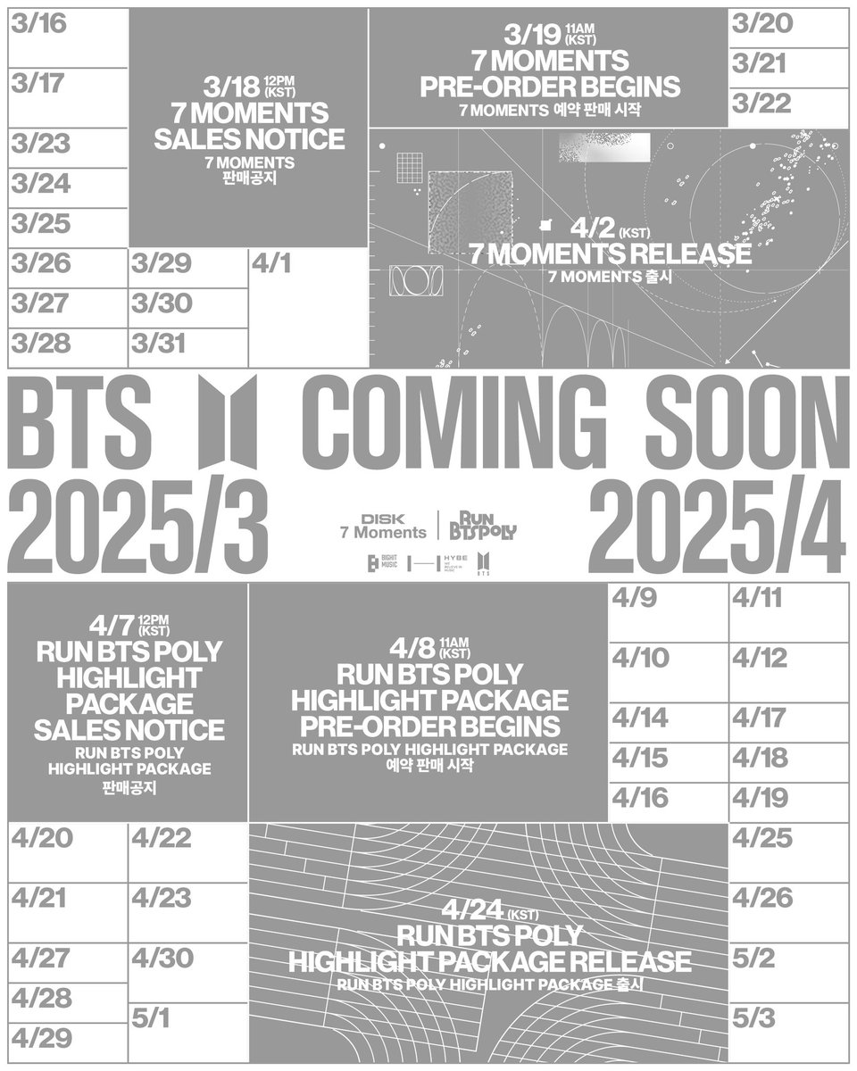 BTSが新プロジェクトを発表！！ 『BTS 7 Moments』 詳細発表：2025年3