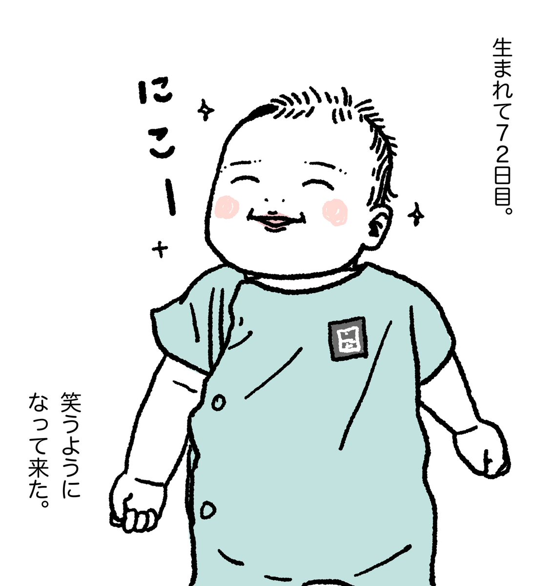 生後2か月ちょっとくらいの頃から笑うようになりました。
時系列が整理されてくてすません!今度はまとめて投稿しようかなーと考えてます。どうまとめようかな✨
#ごんすけ絵日記
#育児日記
#0歳児