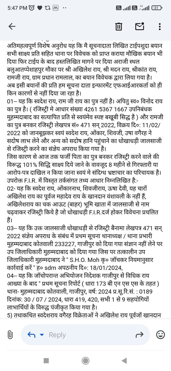 Divya Prakash Rai (@dprai1963) on Twitter photo <a href="/ghazipurpolice/">Ghazipur Police</a> <a href="/Uppolice/">UP POLICE</a> <a href="/dgpup/">DGP UP</a> तर्कसंगत साक्ष्यसहित लिखित बयान मैस्वयं दिया प्रतिअपलोड करनेमे दर्द?IGRSमे 1विंदु काभी सहीआख्या?फर्जी पिता कापुत्र,भ्रष्टतंत्रकाSRO पर धारा बाद मे कहा अब गुण.?नहीं सम्पूर्ण दोष ही दोषहै भ्रष्टाचार कारण बचाने ..?CO लीपापोती आख्या पर SPसेनीचे मान्यनहीं अपीलनिर्णय, मेराबयान अपलोड दे <a href="/ghazipurpolice/">Ghazipur Police</a> <a href="/Uppolice/">UP POLICE</a> <a href="/dgpup/">DGP UP</a> तर्कसंगत साक्ष्यसहित लिखित बयान मैस्वयं दिया प्रतिअपलोड करनेमे दर्द?IGRSमे 1विंदु काभी सहीआख्या?फर्जी पिता कापुत्र,भ्रष्टतंत्रकाSRO पर धारा बाद मे कहा अब गुण.?नहीं सम्पूर्ण दोष ही दोषहै भ्रष्टाचार कारण बचाने ..?CO लीपापोती आख्या पर SPसेनीचे मान्यनहीं अपीलनिर्णय, मेराबयान अपलोड दे