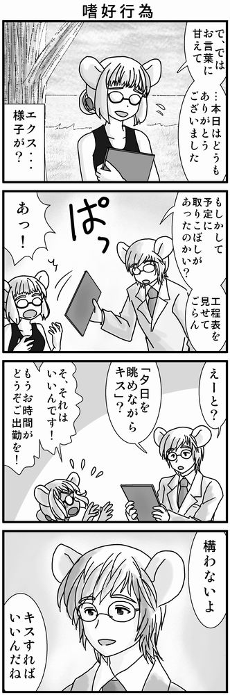 (2/4) 