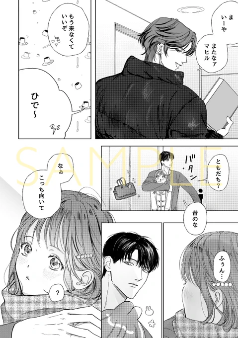 その2 