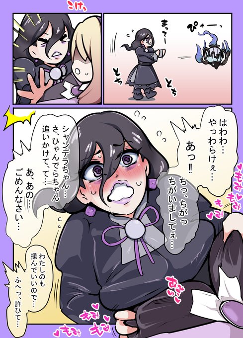 オカマニちゃん!おっぱい揉んで落ち着こう! 