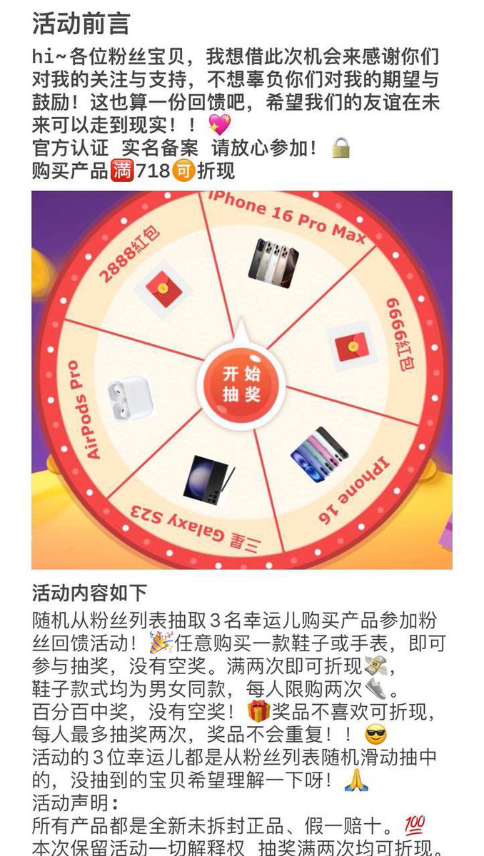 羚羊plus tweet media