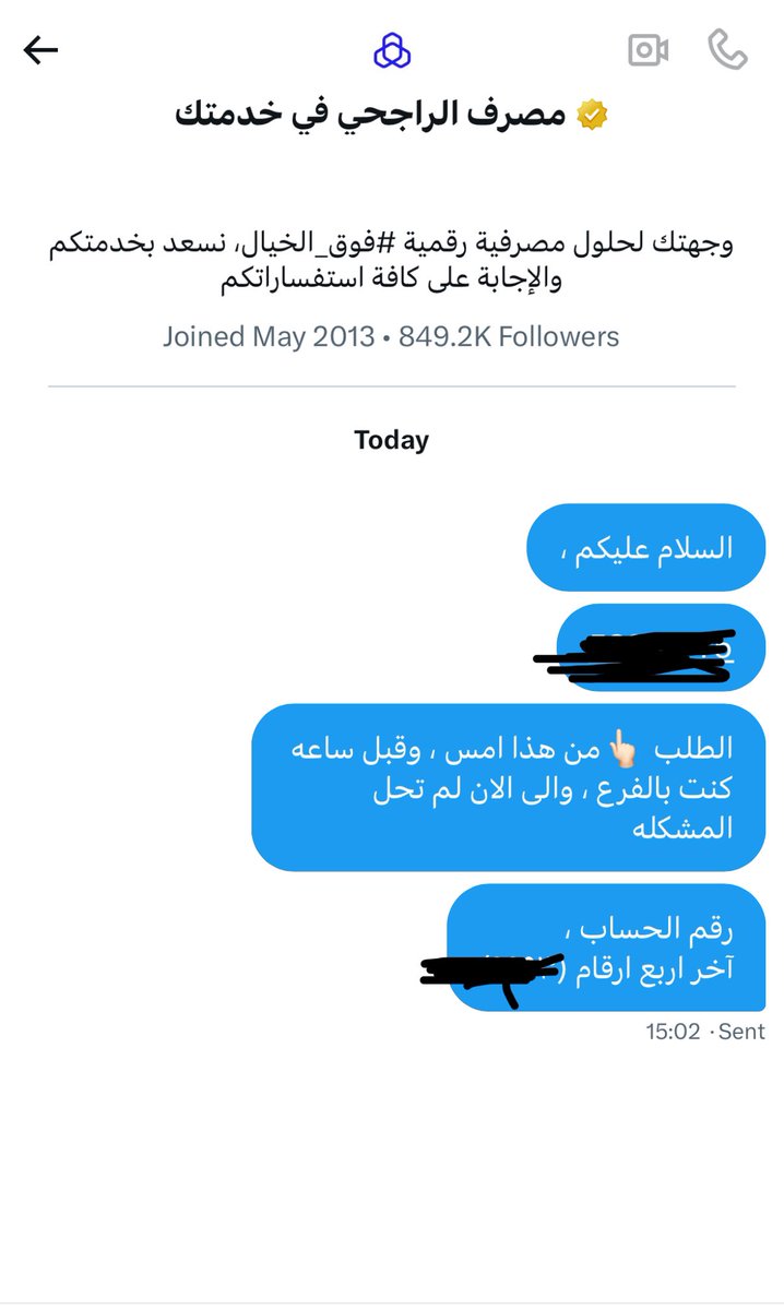 ALONAZIB's tweet photo. @alrajhibank لم يتم الرد بالخاص https://t.co/NP8hqtdu4s