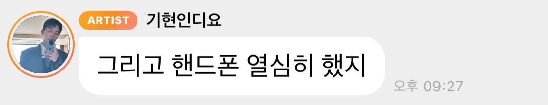 yoobebe12's tweet photo. 기현이 픽시드 나가나바ㅠ https://t.co/qmpixr0gQT