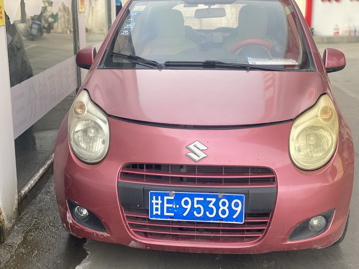 终于摆脱了连续多日的骚扰，以前购买车票出行几乎都被拦截后再被旅游。这次索性自己驾车出行，总算是出来了。会自己该会的人，办自己改办的事。我会一路谨慎驾驶。