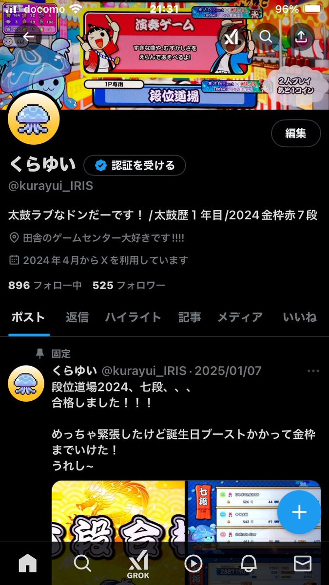 気づいたら500フォロワー突破、、！
みなさんありがとうございます！
これからもぜひよろしくお願いします！