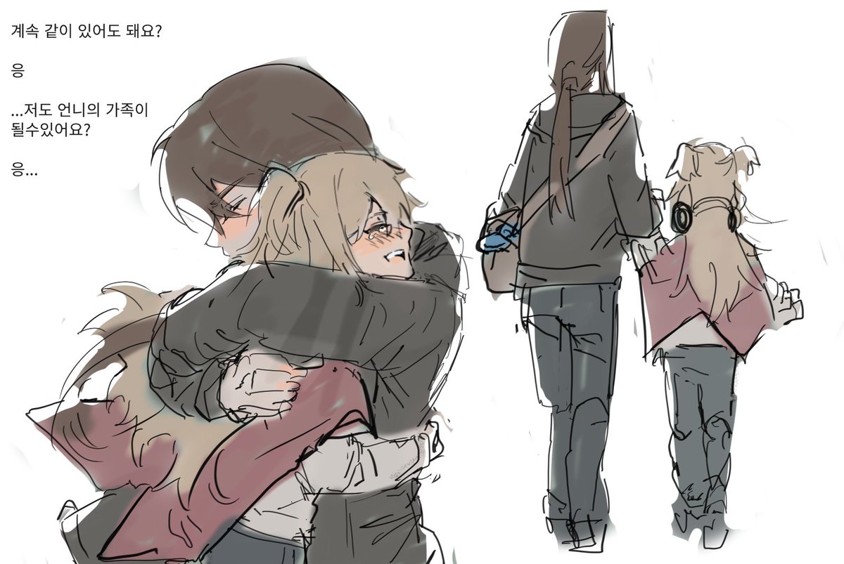 magwisae's tweet image. 뜰예나
