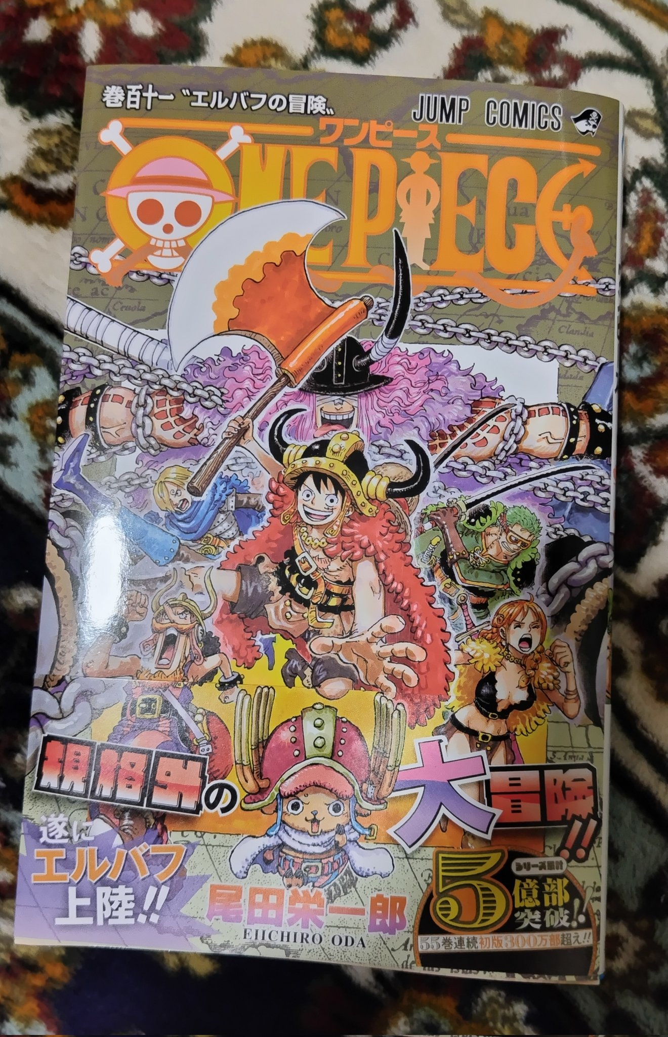集英社 計112冊 ONE PIECE 1-111巻(最新刊まで)＋他 1冊 中古