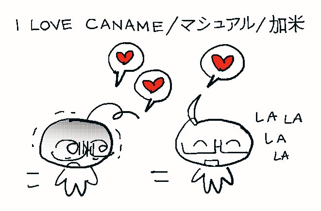 5000000hell's tweet image. 