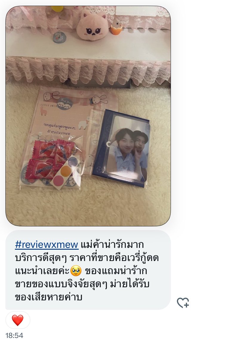 mewtyuu's tweet photo. 💞🫶🏻 #reviewxmew https://t.co/YdORUSpT9h