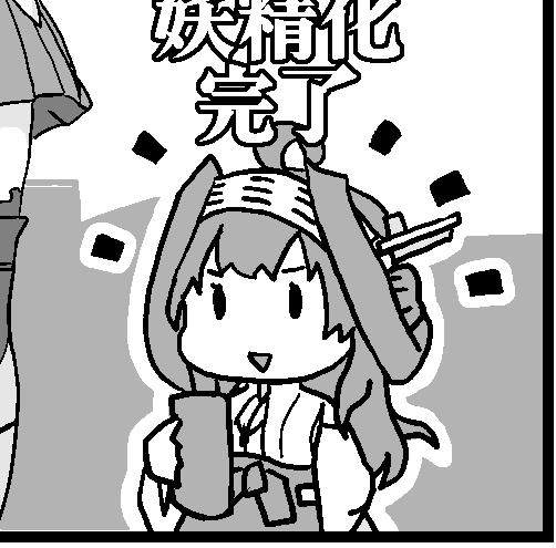#みんなのデフォ絵と等身絵の比較が見たい 
