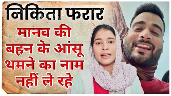 Solve all Indian problems = Abrogate Article 15(3) tweet media