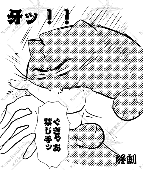 スミイサ🐱

プロレス 