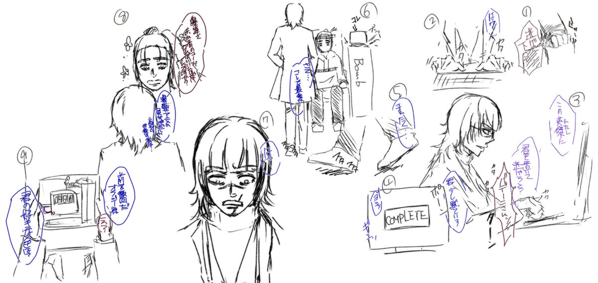ネームよりかはマシなrkgk (走り書き)

ひっさしぶりに見たドラマをオくんとバデさんで置き換え
分野違いのバディ物、いいよねーと言う感想

さて、なんのドラマかわかる人いるかな 