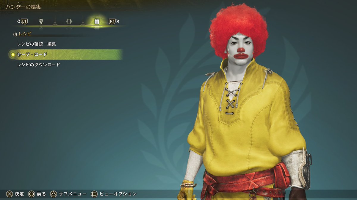 残念ながら不採用です。