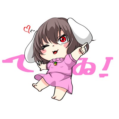 #新しいプロフィール画像 