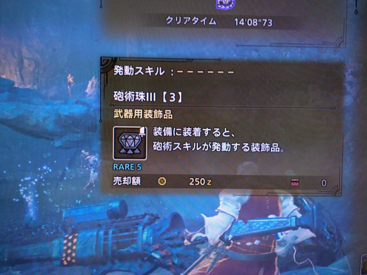 Akira7264's tweet photo. 砲術3きたー！ https://t.co/xvAzzpZKt3