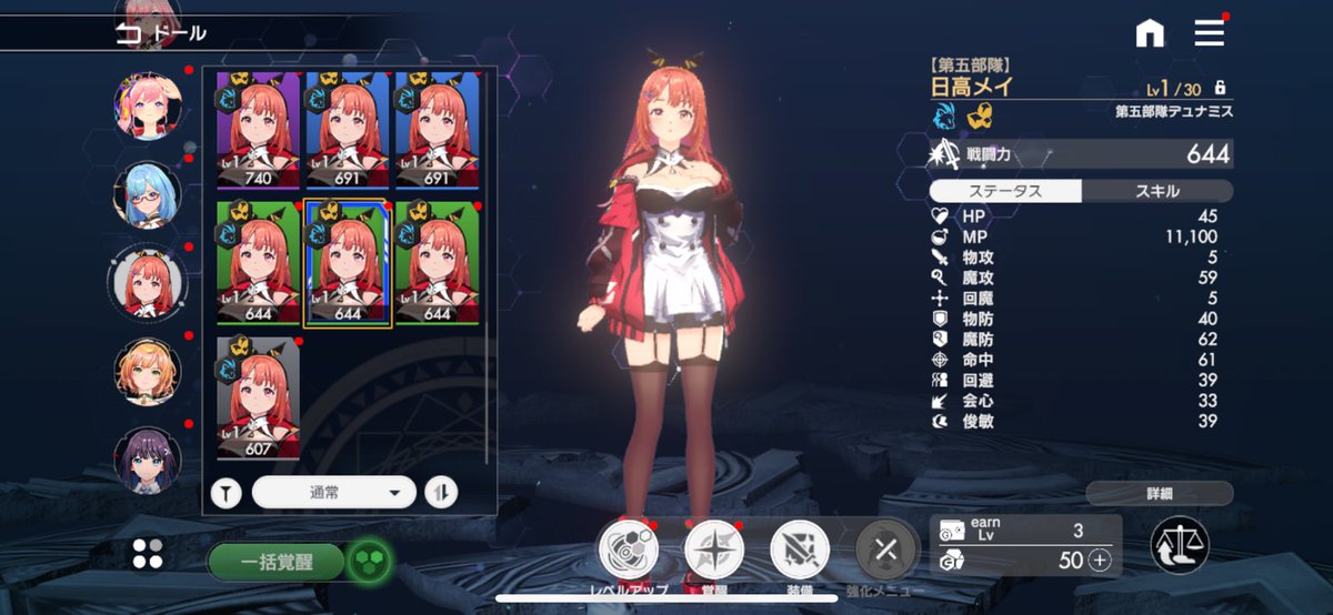 パブリックセールで、OASにて購入。
結果は、外れ。
Geekでの手順は、書かれてるけど、OASでの購入は、もう少し手順があった方が良かったのでは？
Oasysのチェーン追加で詰まりそう。
#ラスメモ