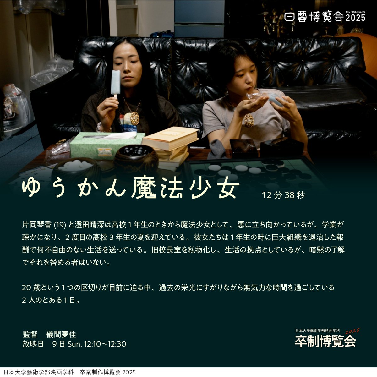 南果澄 tweet media