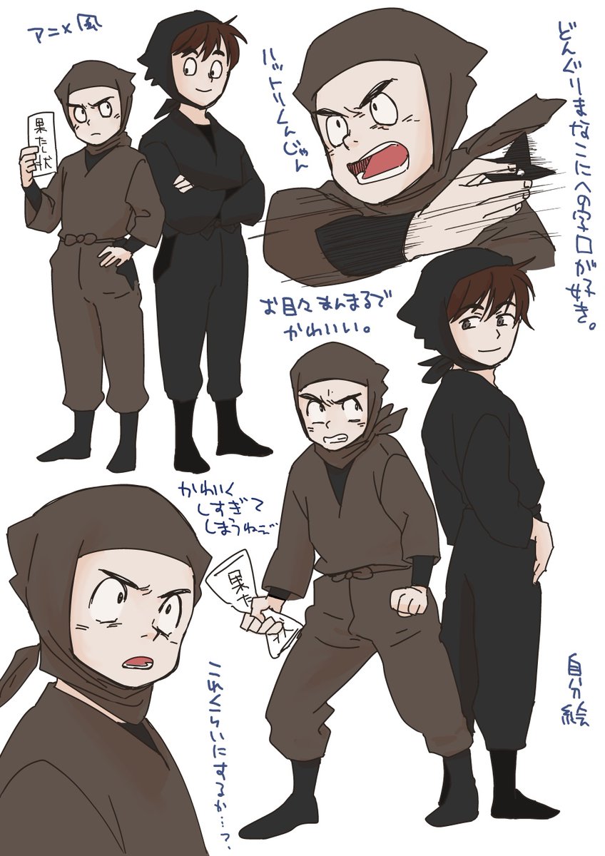 二次の漫画を描く時は幻覚と一目でわかるようにできるだけ自分絵で描くという縛りを持ってるんだけど、尊奈門のどんぐりまなこが好き過ぎてどんぐりに描きたくて困ってる…
だってハットリくんだし……