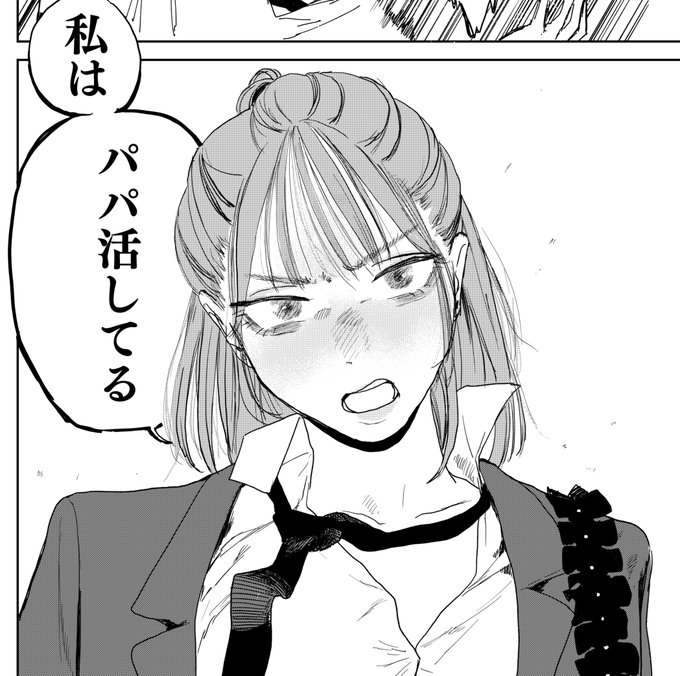 異常選手権で1位の者だけが石を投げよ。(0/4) 