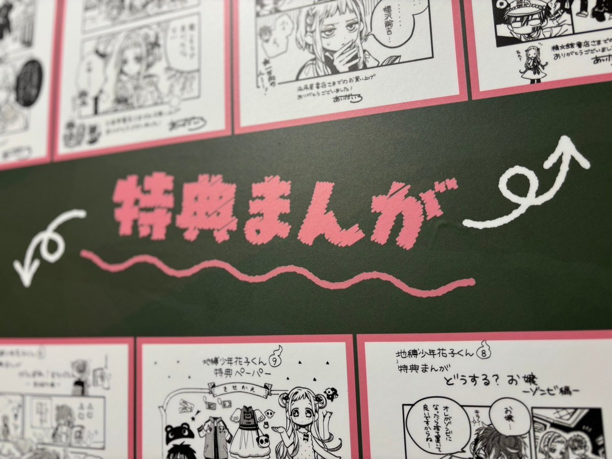 スクエニ出版公式グッズ on X