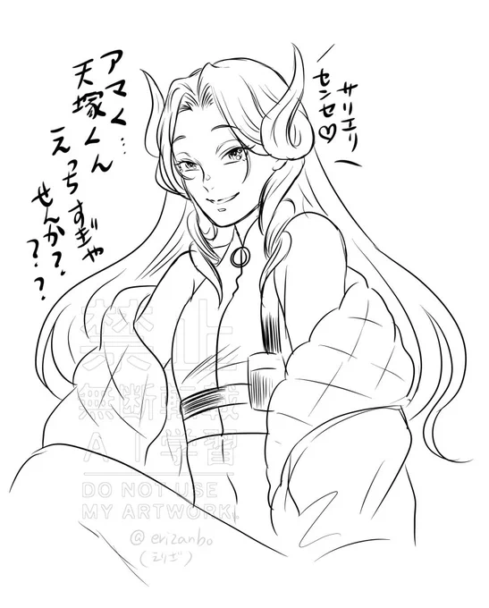 礼装のアマデウスくん?(天塚くん)えっちがすぎる 