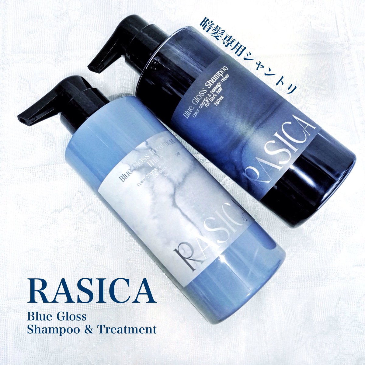 hamiyakotone's tweet photo. #PR
RASICA (@rasica_official)様
➽暗髪専用シャンプー&トリートメント
暗髪の色落ち時の赤みを抑え、カラー&透明感をキープしてくれるシャントリ🫶地毛でも🙆🏻♀️
使用後は、サロン帰りのように保湿され、しっとり&さら艶髪に✨赤みが抑えられて、ツヤ感がでた気がします😊
⏬続きます⏬
#RASICA https://t.co/bhw6ENqEE3