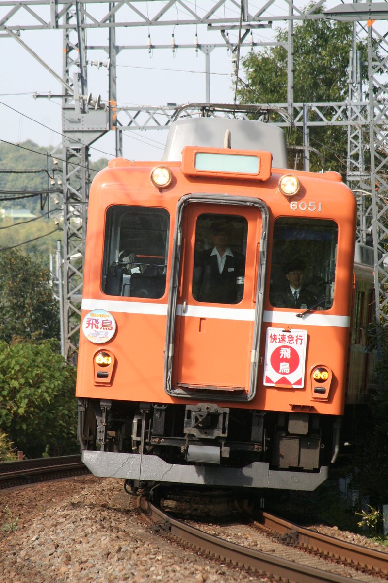 近鉄特急行き先板