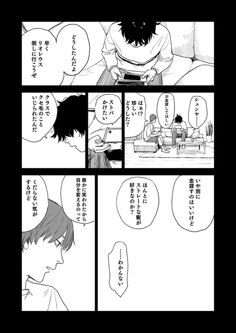 (2/4) 