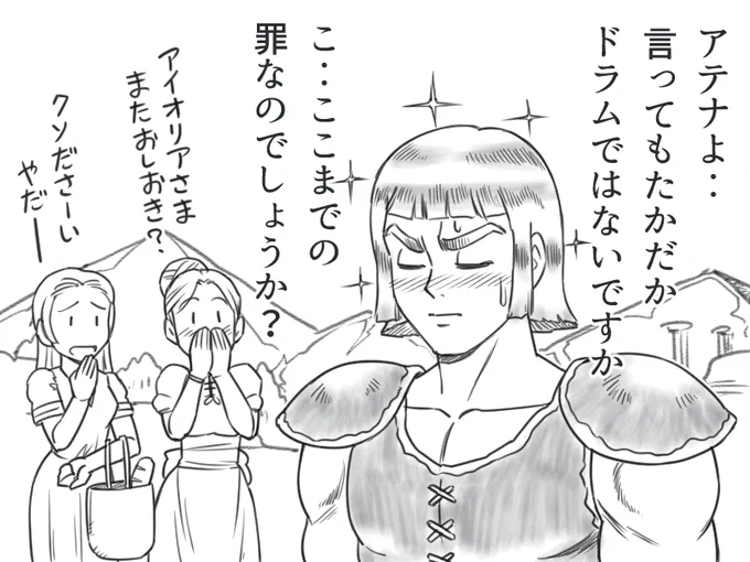 @kunikidadaigo はいどうぞ!
これゴーゴーアテナのオマケ画像ですが、カシオスの仕業です😏 