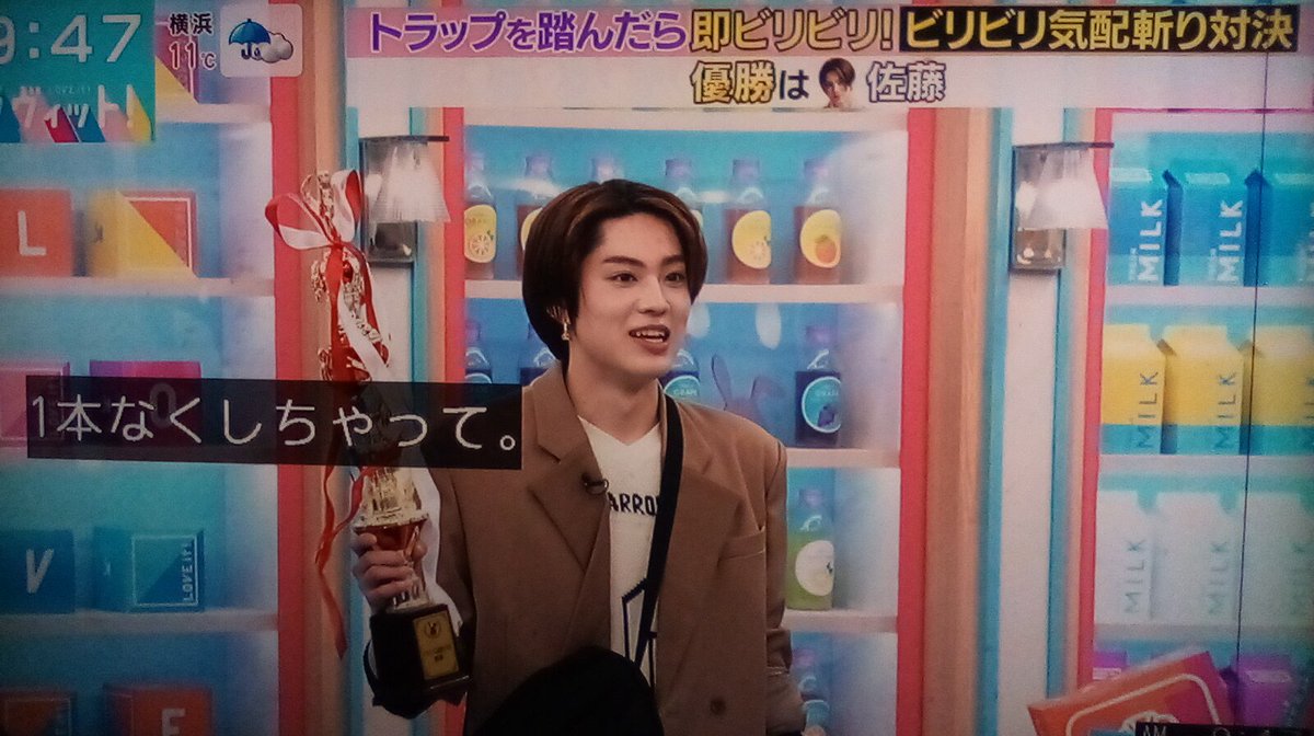 maruoshio's tweet image. #トンツカタン森本 さんが発表したキーワード：#ソイおじ大健闘
🐰#ラヴィット！「ラッピーフラッシュ充電ケーブル」を3名へ🎁#プレゼント にフォロー&amp;amp;引用リポスト(RP)で応募致しました。
今日も面白かった！次回の放送も楽しみです😁
⚔️熱戦でしたね👍
〆応募締切本日3/5(水)迄

#キャンペーン #懸賞