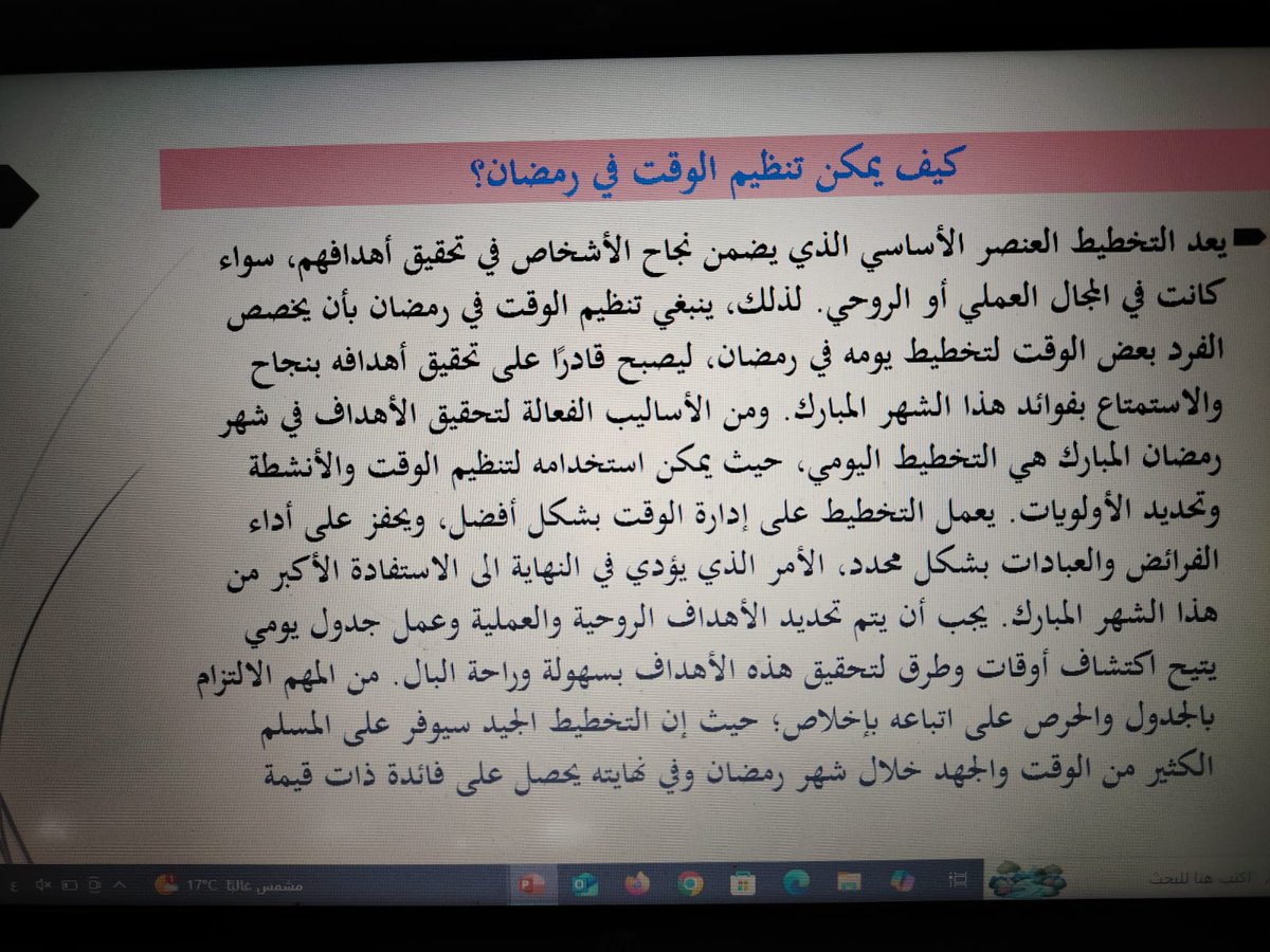 Qur_Science3Art's tweet photo. #جامعة_الجوف🇸🇦 
#رؤية_السعودية_2030 

نظمت اليوم #كلية_العلوم_والآداب_بالقريات(شطر الطالبات)، ممثلة في #لجنة_الإرشاد_الأكاديمي والطلابي، محاضرة بعنوان:
        "استثمارات الوقت في رمضان"

🎤 تقديم: د. خيرة صالح قوبع 
🛕 المكان: مجمع الطالبات بالقريات https://t.co/IqkyyiLPhj