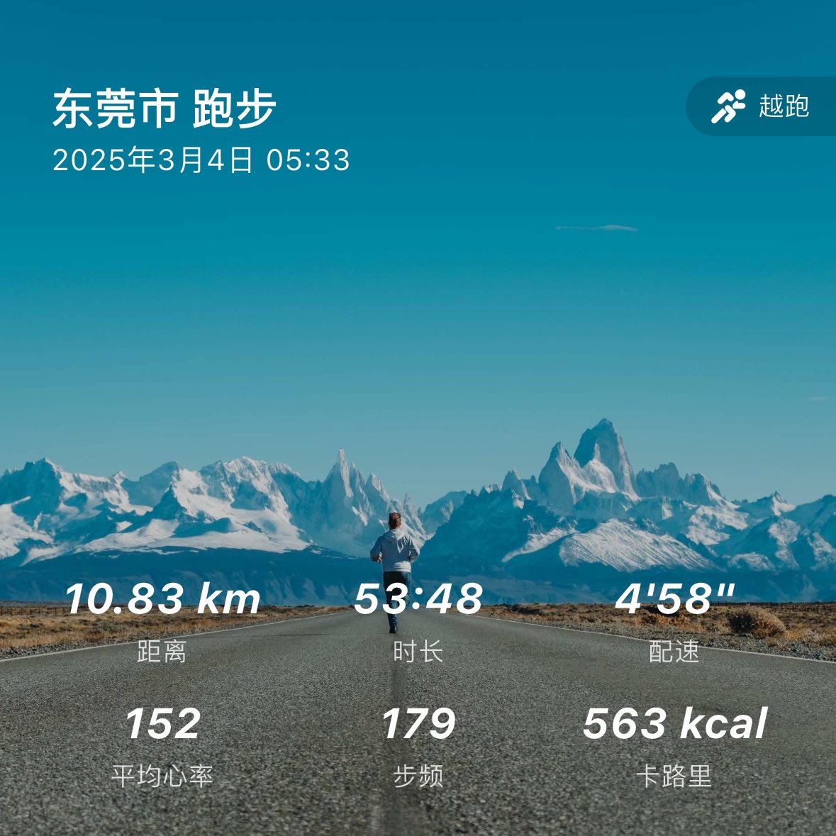_istar__'s tweet photo. #越跑 #RunRise  🎉v1.1.1发布了！

新增FIT轨迹文件的支持，支持从最近运动记录（佳明数据源）一键导入轨迹，还做了很多体验优化。

𝗶𝗢𝗦: https://t.co/xnsoq3W66Z
𝗔𝗻𝗱𝗿𝗼𝗶𝗱: https://t.co/4eaSHUsDmw https://t.co/gdxOL0UvDL