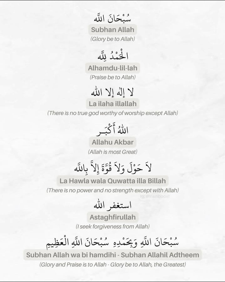 Please read and share , JazakAllah