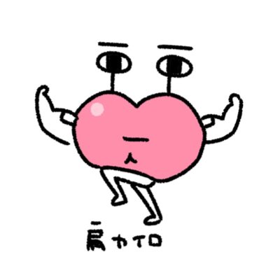 #新しいプロフィール画像