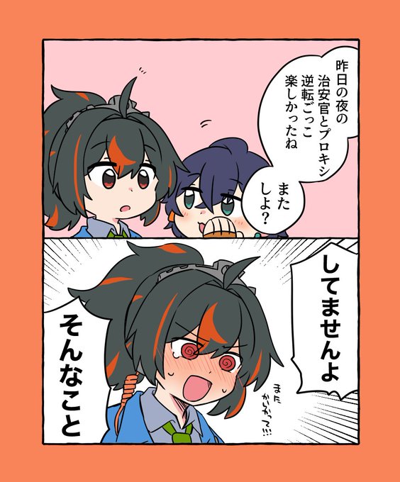 専用　（リンリン様　かっちゃん様　コメントお読み下さい） 雅✖️リンちゃん‼︎百合注意⚠️アキラ✖️雅の方は注意