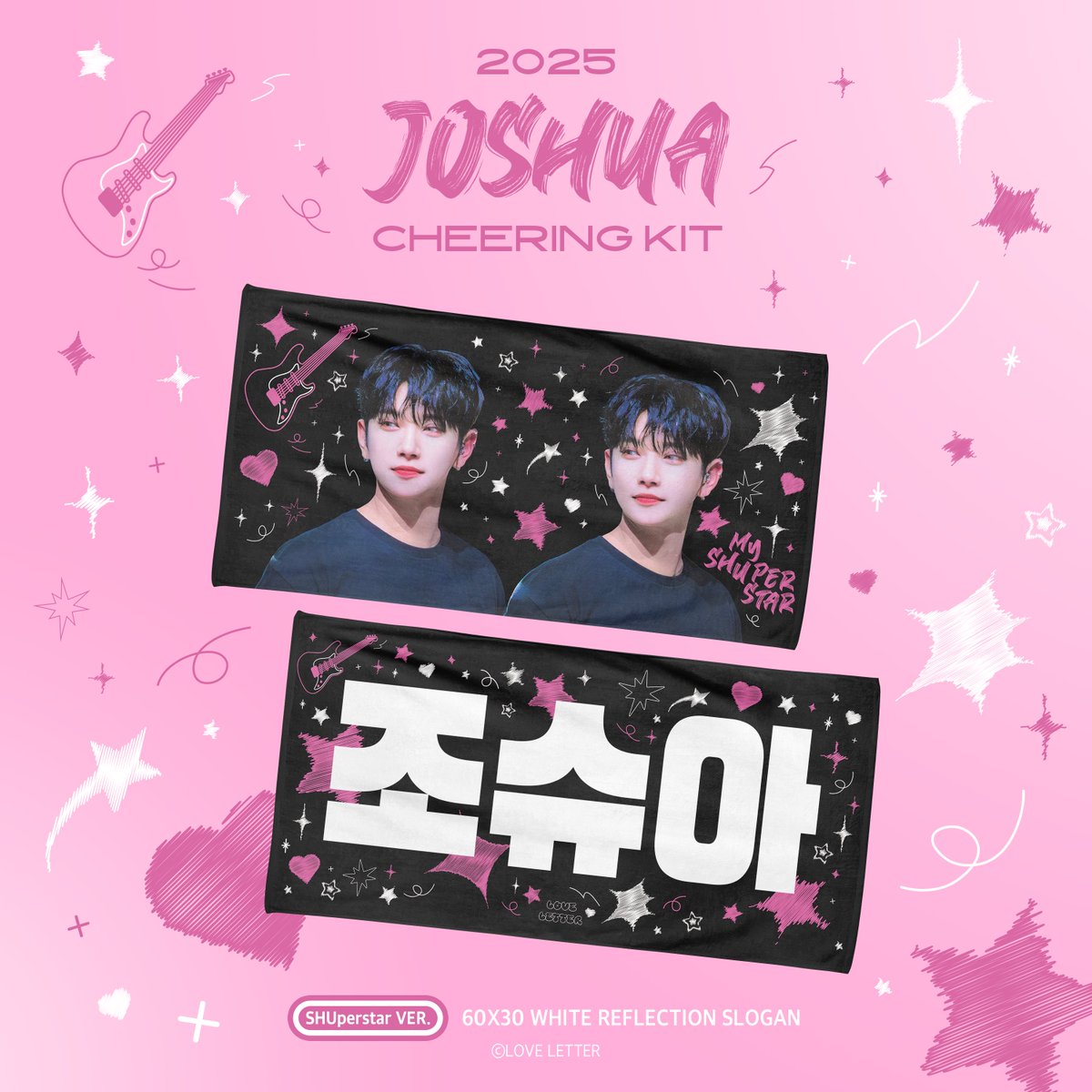 ૮₍ ⸝⸝´ ꒳ `⸝⸝ ₎ა˚✧₊

2025 SVT CARAT LAND 
Cheering Kit for #JOSHUA #조슈아

❤︎ 배송 ~3/11
❤︎ 현장 수령 ~3/12

bit.ly/25LVLTcaratland

#RT 추첨 한 분께 랜덤 슬로건 1종을 드립니다. ♡
