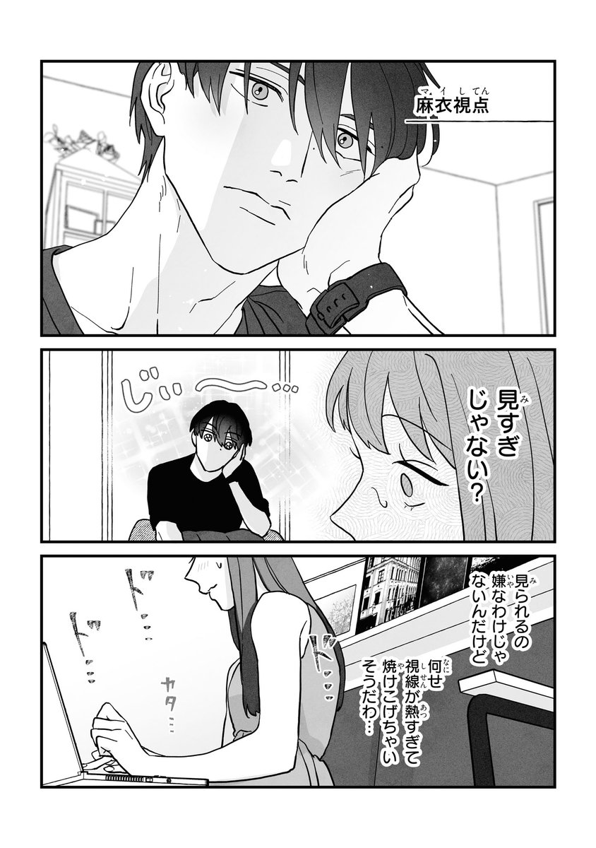 ジーンLINE公式アカウント on X