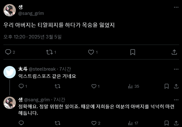 생 (@sang_grim) on Twitter photo 