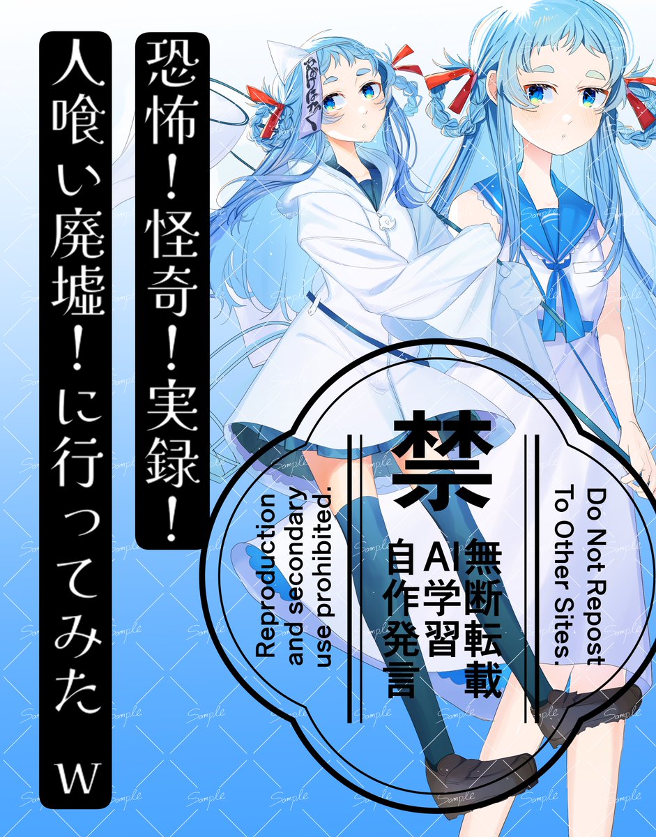 できた 