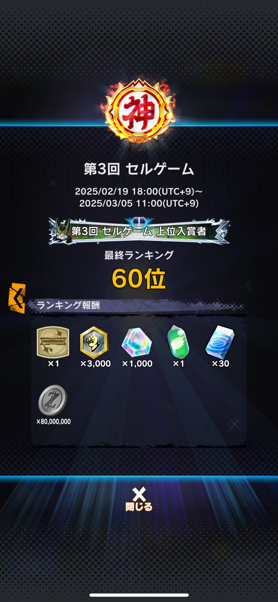 ディープ tweet media