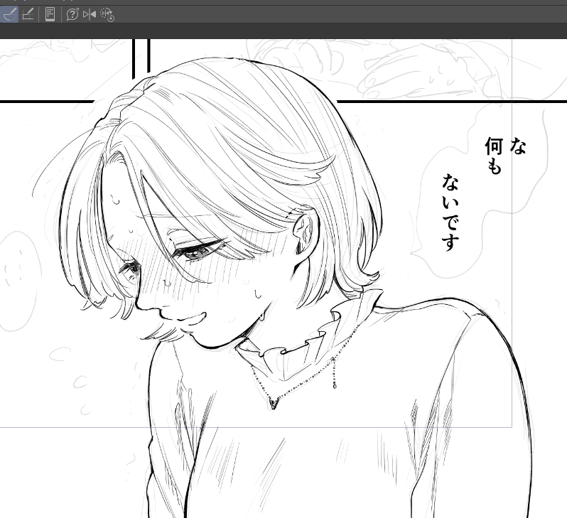 かわい いじわるしたいね 